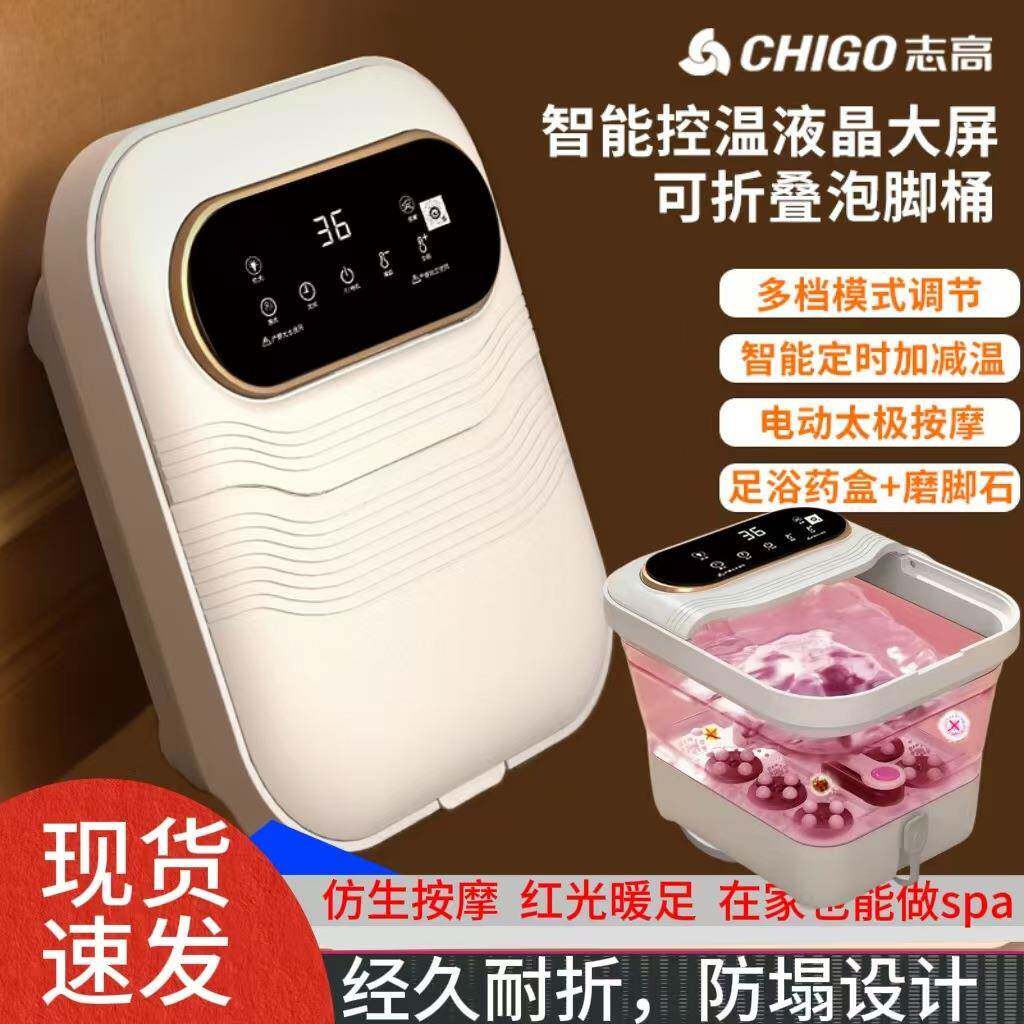 新款折叠足浴盆家用全自动智能恒温加热泡脚桶按摩足