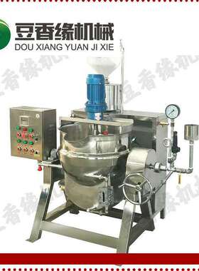 供应全自动花生豆腐机 现场制作视频 商用豆腐机格 高温封闭式