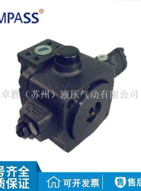 KOMPASS康百世VQ45-136/156/189/216/237-FRRU/LRUD定量叶片泵
