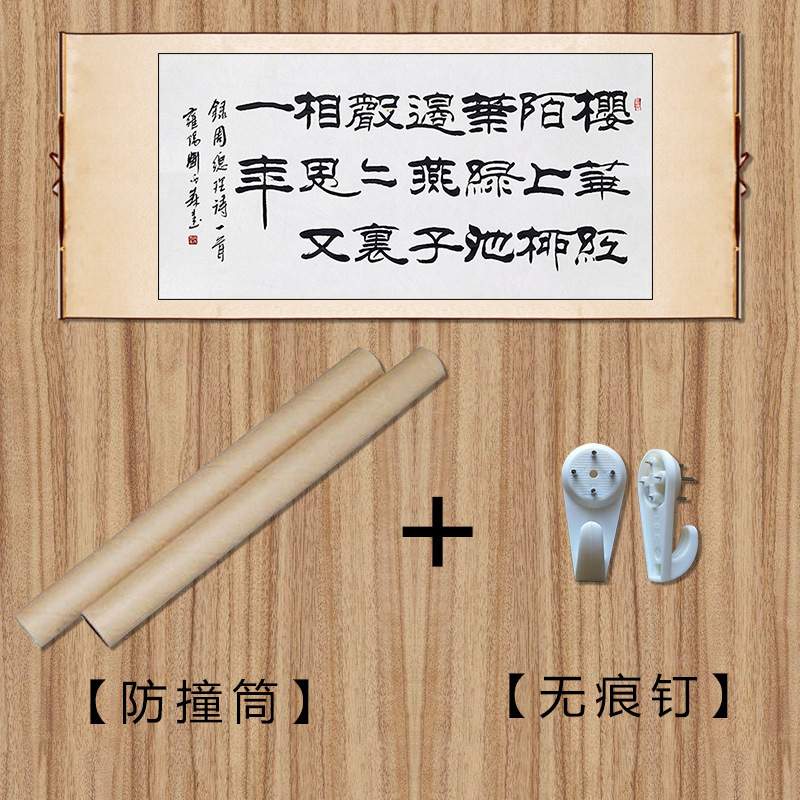 琢璞堂字画刘炳森书法春日偶成手绘临摹名人字画客厅装饰挂画