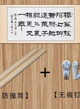 琢璞堂字画刘炳森书法春日偶成手绘临摹名人字画客厅装饰挂画