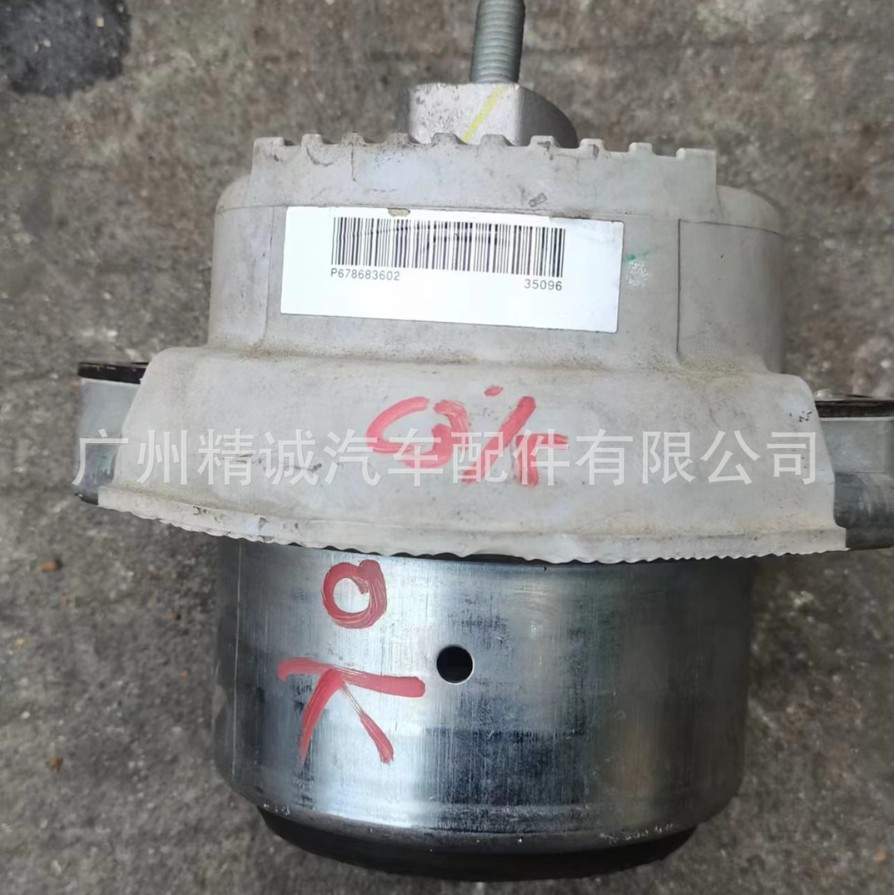 适用于宝马X6发动机机脚胶，宝马X6汽车配件
