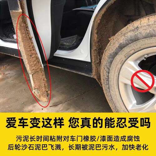 适用于极氪7X内衬挡泥板亮黑zeekr极客7X后轮内侧防泥档改装配件