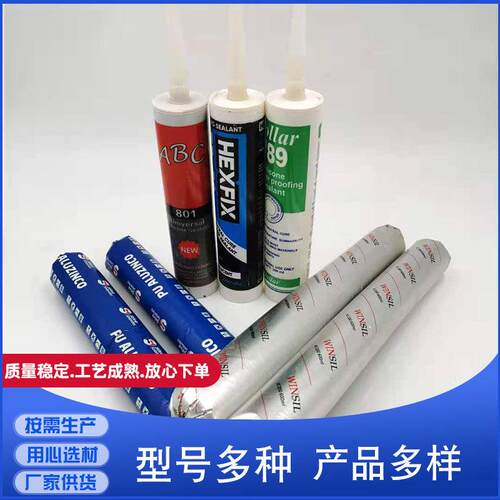 石材专用硅酮耐候胶玻璃Weatherproof Silicone Sealant防水