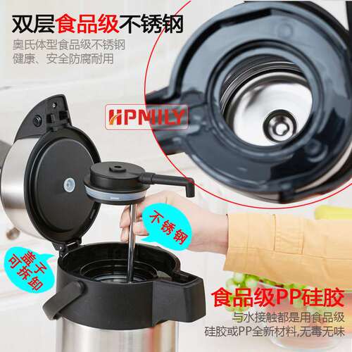 助家乐 气压式保温瓶 大容量热水瓶 家用按压式暖瓶 5L