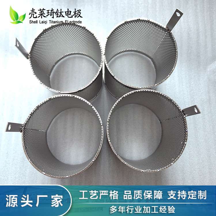 电镀用铂金钛阳极 金属表面处理钛电极 电镀工业钛阳极工艺成熟