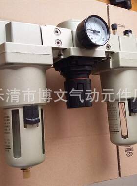 供应三联件过滤器 AC5000-10 油水分离器 AF5000+AR5000+AL5000