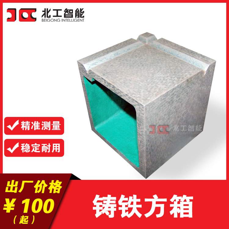 供应铸铁弯板 T型槽直角靠尺 拼接弯板 90度角尺按要求供货