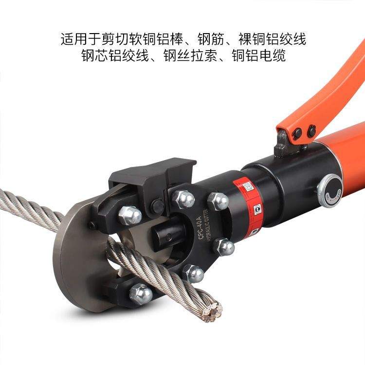 剪切软钢筋铜铝棒钢绞线拉丝钢丝绳钢芯铝绞线 液压剪电缆CPC-40A