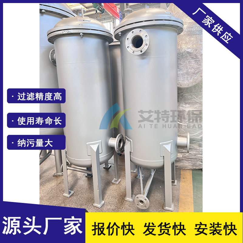 供应 液化石油气中水份及胺分离设计压力1.6Mpa 聚结分离器