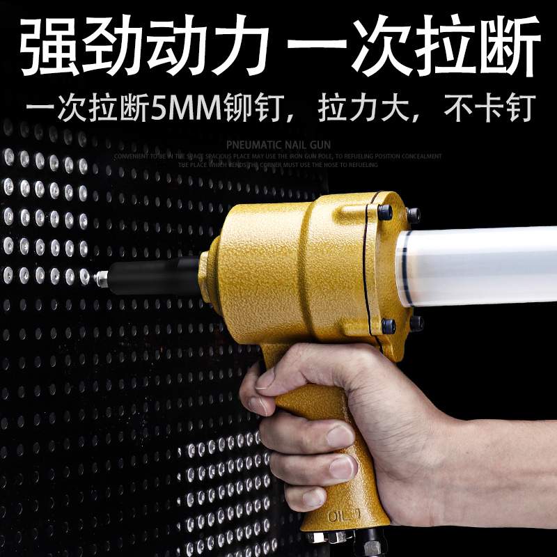 j8拉铆枪柳钉铆钉机抢铝钉钳拉卯气动铆钉枪EMA自吸丁拉UL抽芯g3