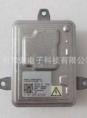 130732932300原装D3S镇流器适用于奔驰凯迪拉克HID氙气灯控制单元