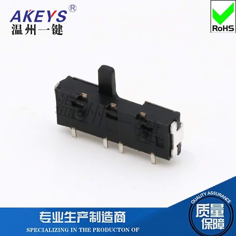MSKT-12B10-4P复位小拨动4脚2档侧面拨动玩具手柄 滑动开关迷你型