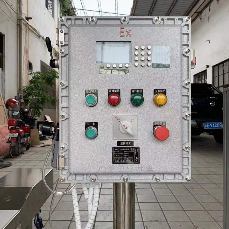 真石漆灌装机 涂料油漆灌装压盖机 自动定量称重桶装灌装压盖设备