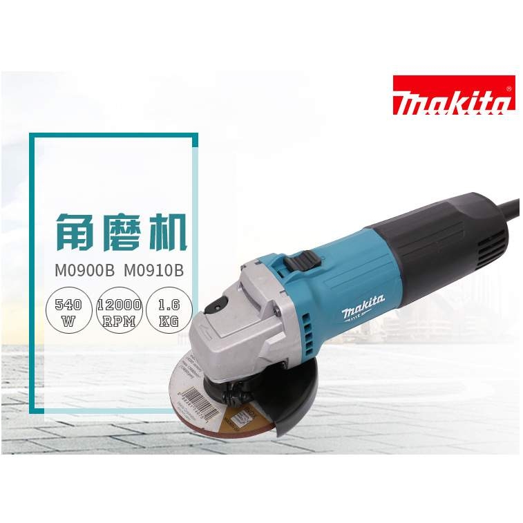 牧田磨光机打磨机切割机M0910B电动工具后开关 M0900B前开关540W