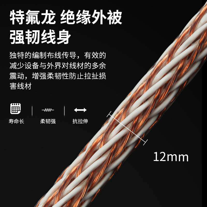 QINCROWN/琴冠 单晶铜喇叭线24股纯铜hifi音响线发烧级音箱散线