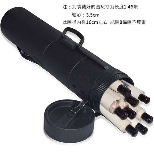 DOSN大号加长皮纹图筒伸缩画筒图纸筒图筒收藏筒画桶海图桶标图筒