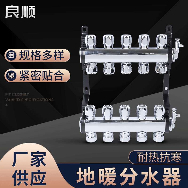 金牛皋铜手轮大流量分水器金色呛嘿镀铬分集水器家装大流量分水器