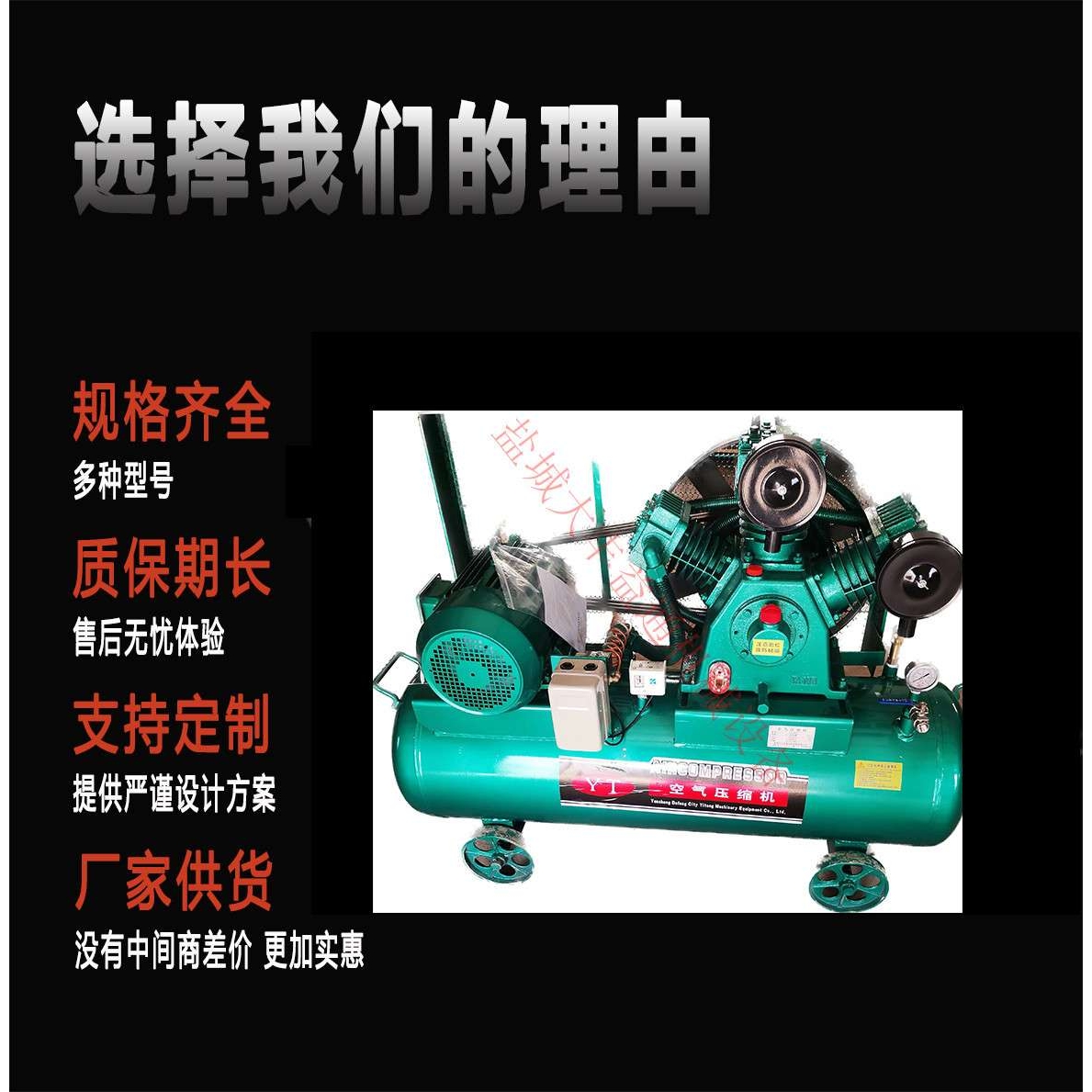 活塞式空压机S-1.0/40坐板机4MPa40公斤打气泵头