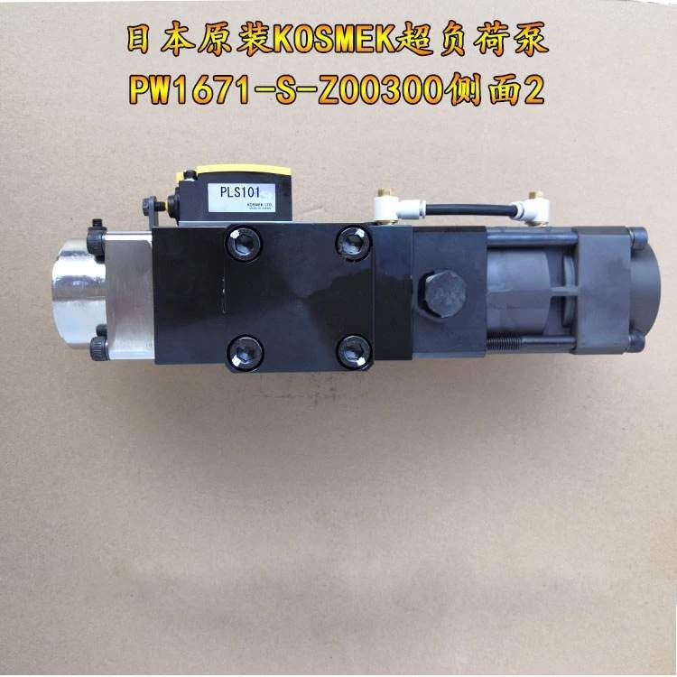 高世美过载保护泵PW1671-S-Z00300超负荷油泵OL12.5S气动增压泵