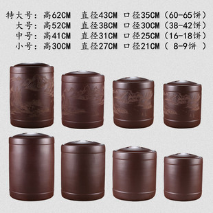70茶饼普洱大码 紫砂茶叶罐大小号7 茶缸宜兴手工密封粗陶瓷存储罐