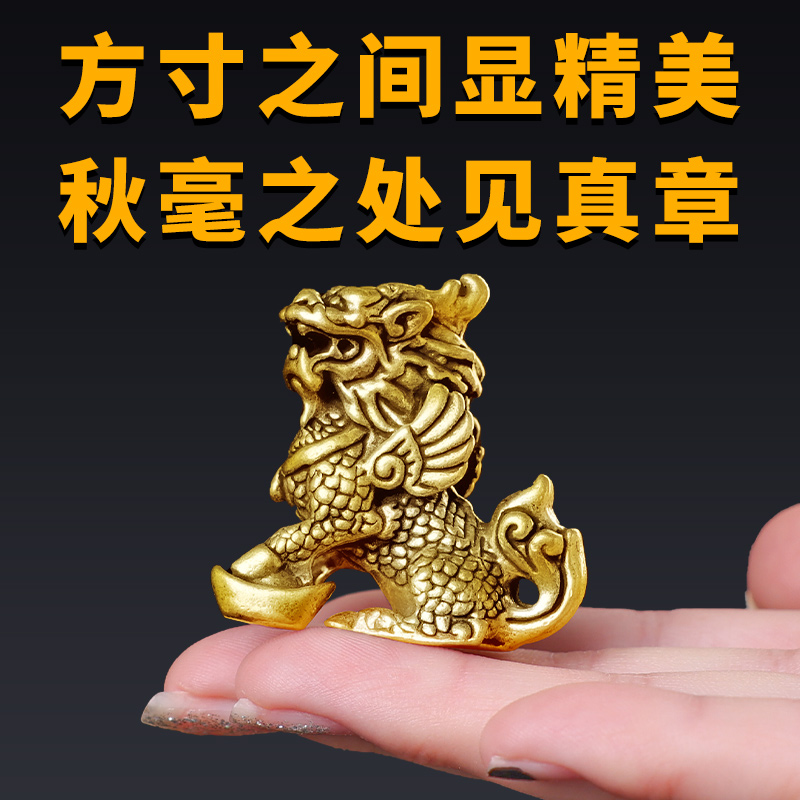 麒麟摆件一对公母纯铜小瑞兽黄铜招财桌面办公室摆V设家居客厅装