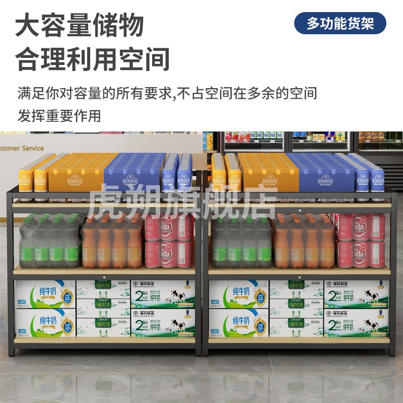 超市促销台展示架便利店零食酒z水饮料牛奶米面粮油中岛堆头展示
