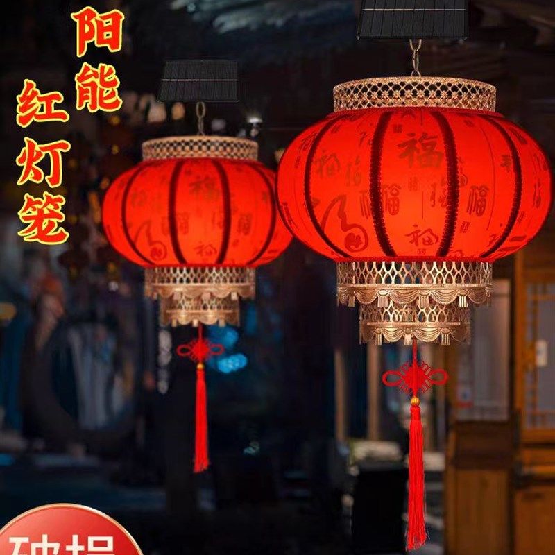 新款太阳能羊皮灯笼2024别墅大门口阳台庭院乔迁挂饰吊灯大红灯笼