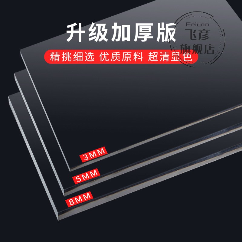 理发店价目表设计制作挂墙亚克力美发店价目表贴纸价格展示牌F发