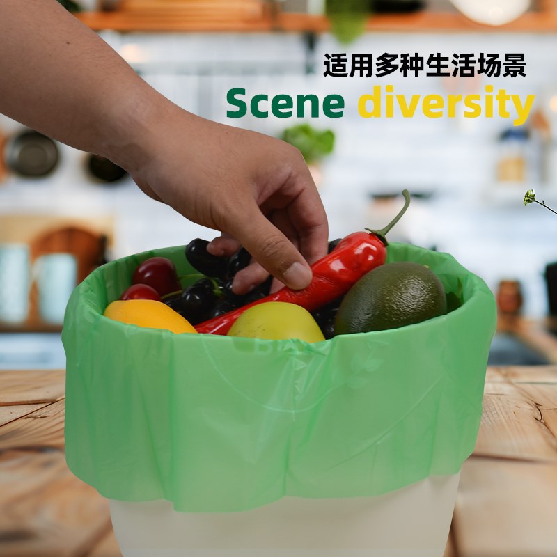 格润欣特厚全降k解垃圾袋家用环保厨余清洁袋加大加厚11L