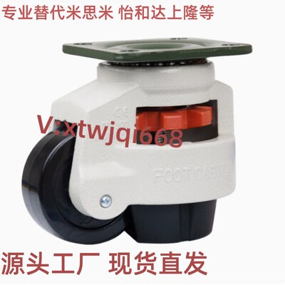 福马水平调节脚轮J-CXA06-60J-CXA01/06-40-60-80-100-120-150-NJ