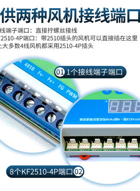 直流风扇PWM温控调速风量转速自动温控 EC风机0-10V调速静音降噪