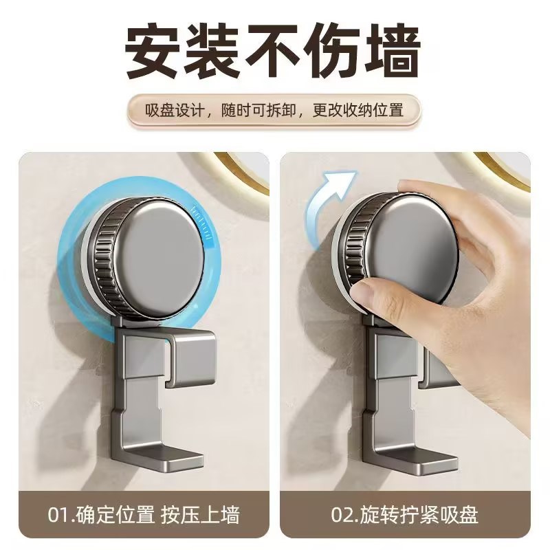 吸盘脸盆挂钩浴室盆子收纳架免打孔壁挂L式卫生间强力置物架挂盆