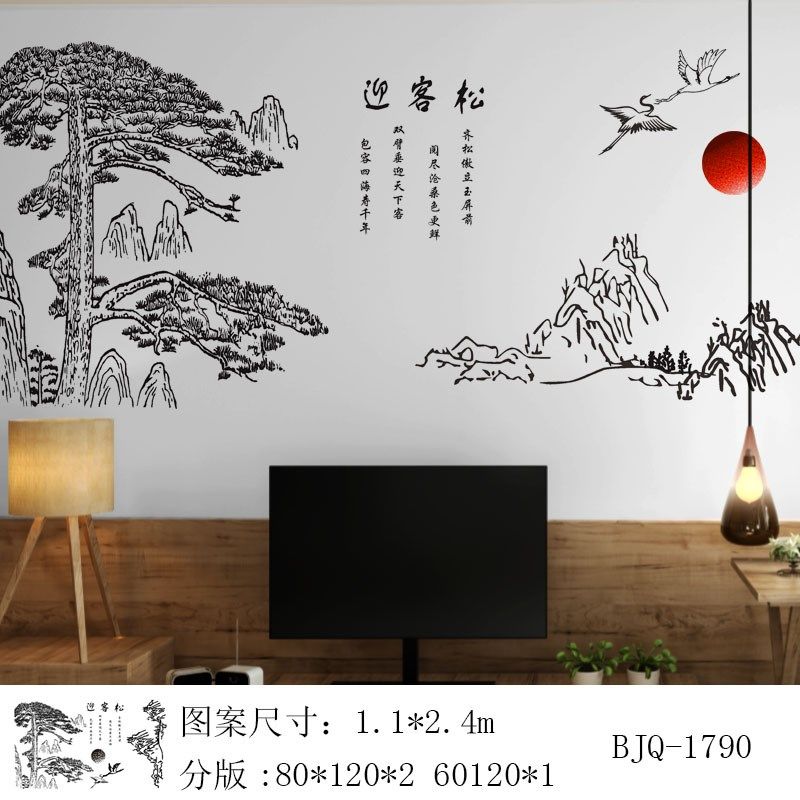 艺术漆丝网印花模具图案镂空电视背景墙沙发墙面S液体壁纸漆定制