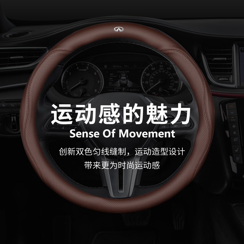 适用于英菲尼迪Q50L方向盘套QX50QX60QX80QX70L/FXV35真皮四季防