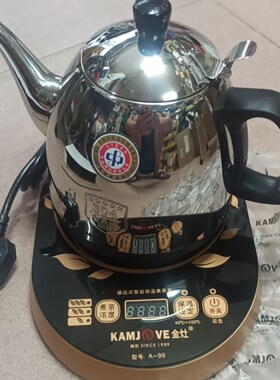 KAMJOVE/金灶T25A 电茶壶电热水壶单壶炉座通用搭配A99