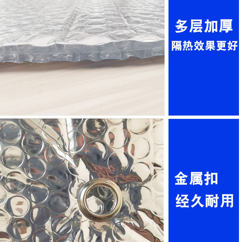 福田时代领航M6货车遮阳挡ES5/A7/s1前太阳挡车窗反光板隔热防晒