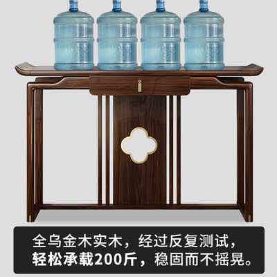 新中式玄关桌乌金木条案入户门靠墙隔断条几案几玄关台实木玄关柜