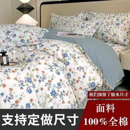 定制订做任意尺寸全棉加厚磨毛被套单件单人双人秋冬被罩田园