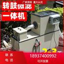 微滤机水产养殖锦鲤池微滤过滤生化一体机过滤器循环系统过滤杀菌