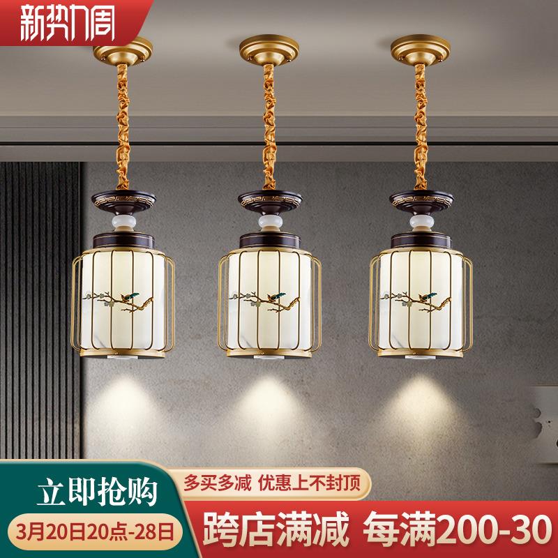 新中式小吊灯带射灯2024新款走廊过道卧室床头灯餐饮早餐店铺灯具