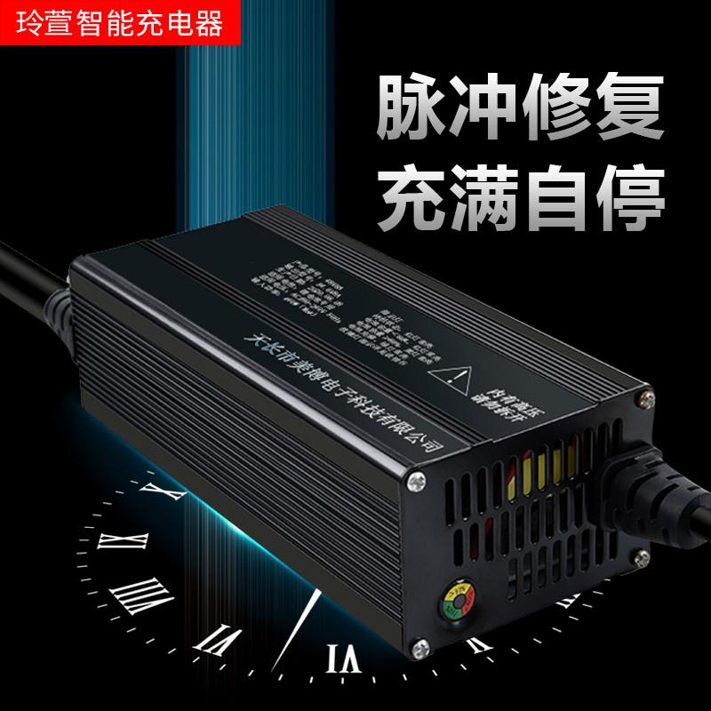高端铝壳大功率60V电动车锂电池充电器48V8A72V10A54.6V71.4V84V