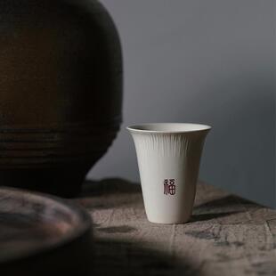 草木灰闻香杯创意品茗杯陶瓷单杯功夫茶具 手写福字主人杯茶杯中式