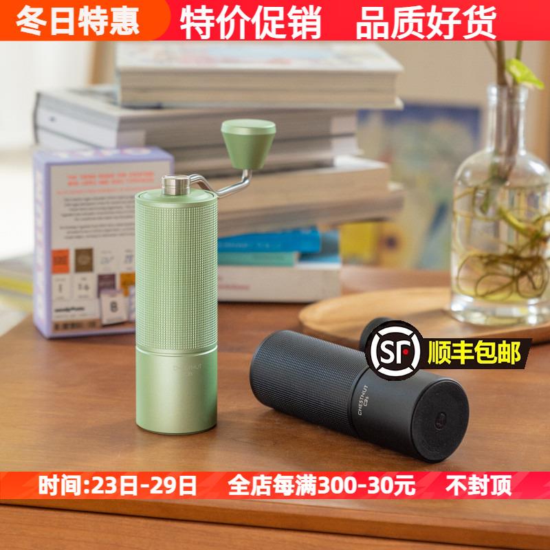 泰摩栗子C2/C3手摇磨豆机单品手冲家用咖啡豆意式咖啡机研磨机