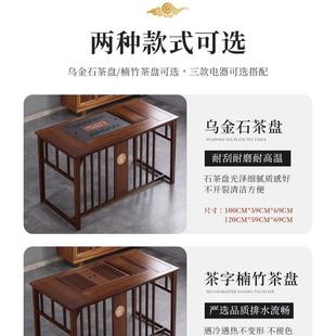 湿 阳台办室茶桌小型家用桌椅组合烧MSF实水壶一体全套木新公中式