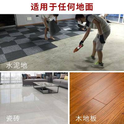 公室办地地毯铺商用方块满拼接水泥地直ltao5896接铺大面积地垫地
