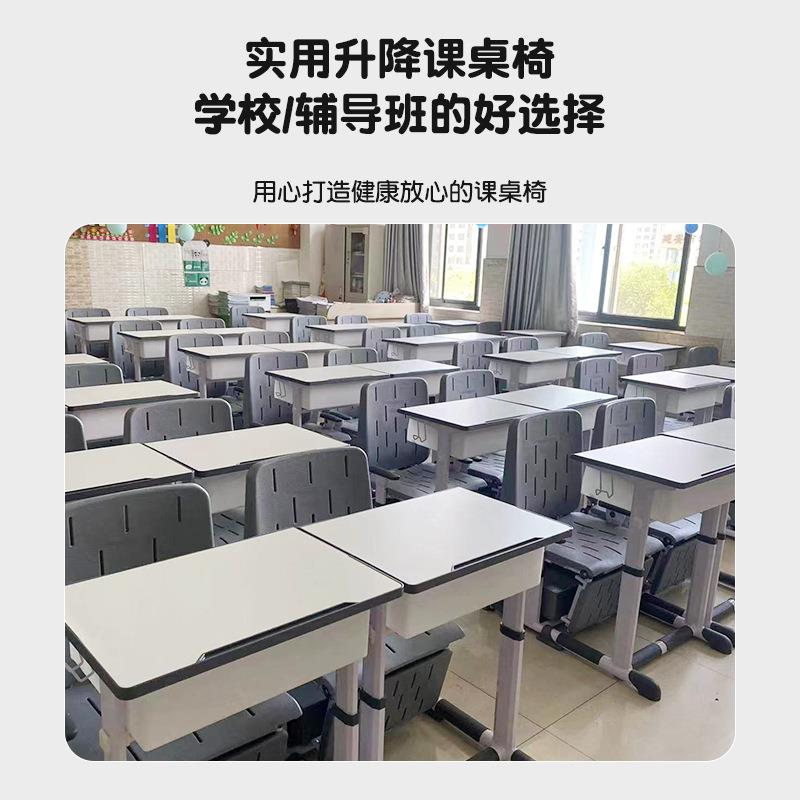 新款午休课桌椅中小学生午睡床折叠椅可升降可躺儿童学习桌椅