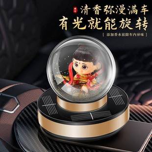 2025新款 飾品男 哪吒汽車擺件車內飾品車載中控臺太陽能高檔創意裝