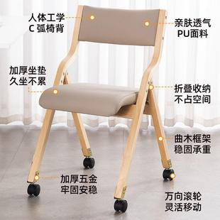 折叠椅子实YMH木拆靠椅背椅餐靠背家用洗凳子公办简约书桌电脑休
