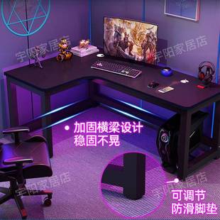 约l型书桌书架学习桌家用简办公电桌QUE椅组 转角电脑子桌竞桌台式